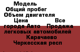  › Модель ­ BMW 316i › Общий пробег ­ 233 000 › Объем двигателя ­ 1 600 › Цена ­ 250 000 - Все города Авто » Продажа легковых автомобилей   . Карачаево-Черкесская респ.